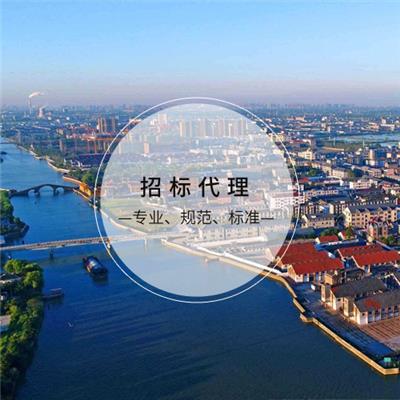 招标代理